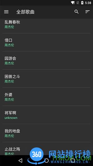 音效增强大师 v7.0.0 安卓最新版 0
