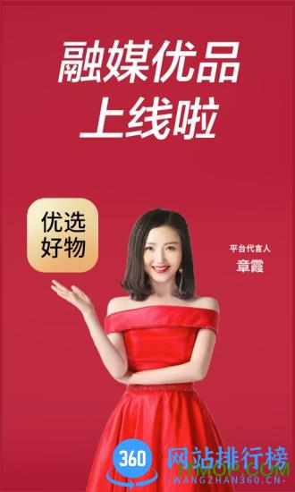 兰溪融媒优品 v2.3.4 安卓版 3