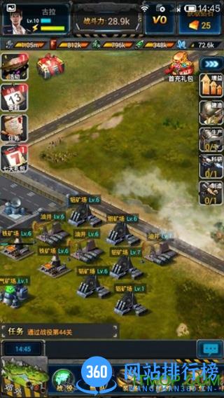 空战帝国内购破解版 v1.3.3 安卓版 2