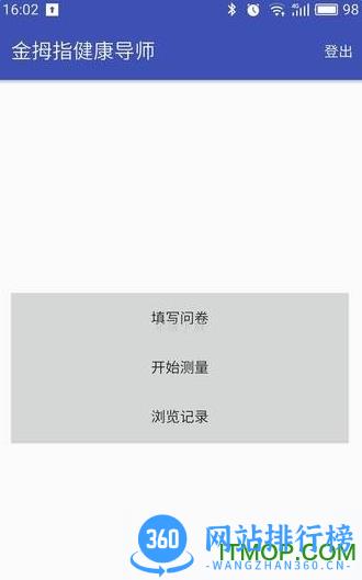 金姆健康app v2.3.22902 安卓版 0