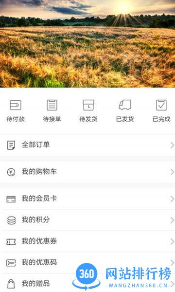 吉个智能官方版 v1.0.7 安卓版 2
