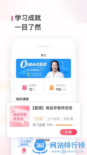 蜂蓝职聘 v1.13.0 安卓版 0