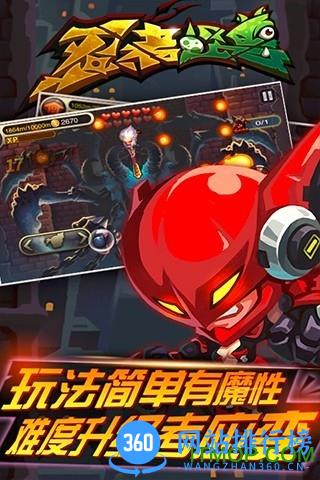 忍者怪兽手游 v3.0.0 安卓版 0