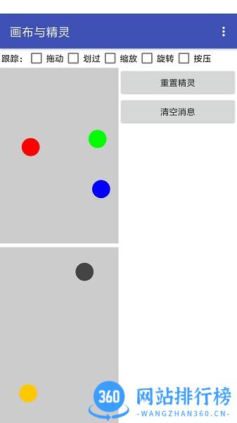 WxBit助手汉化版app v3.36.0501 安卓版 2