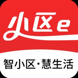 小区e app