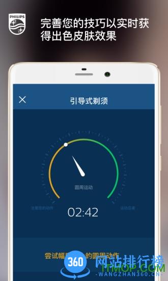 肌肤测试(skin analyst) v7.8.0 安卓版 2
