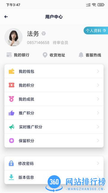 NVSHOPapp