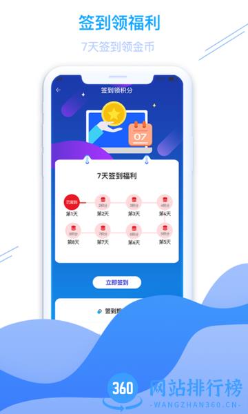 皖源潜山客户端 v1.1.9 安卓版 3