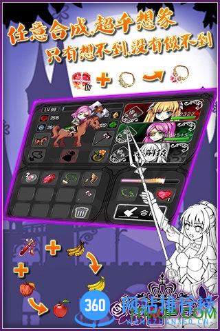 红心皇后内购版 v1.0.0 安卓版 1