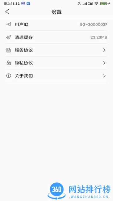 5g世界下载