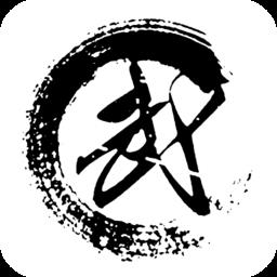 武术秘笈学习软件