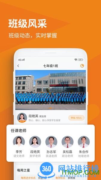 格然陪伴 v3.0.8 安卓版 0