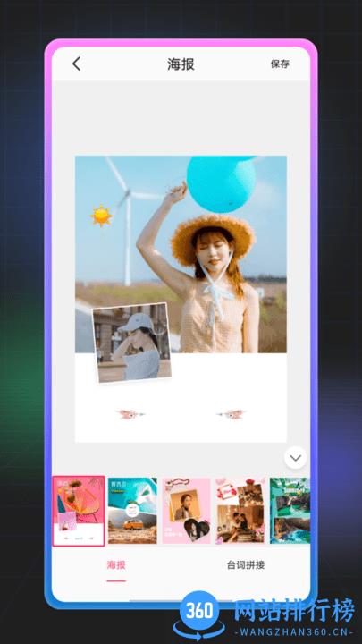 九宫格拼图 v1.0.0 安卓版 0