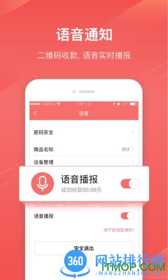 扫浙里