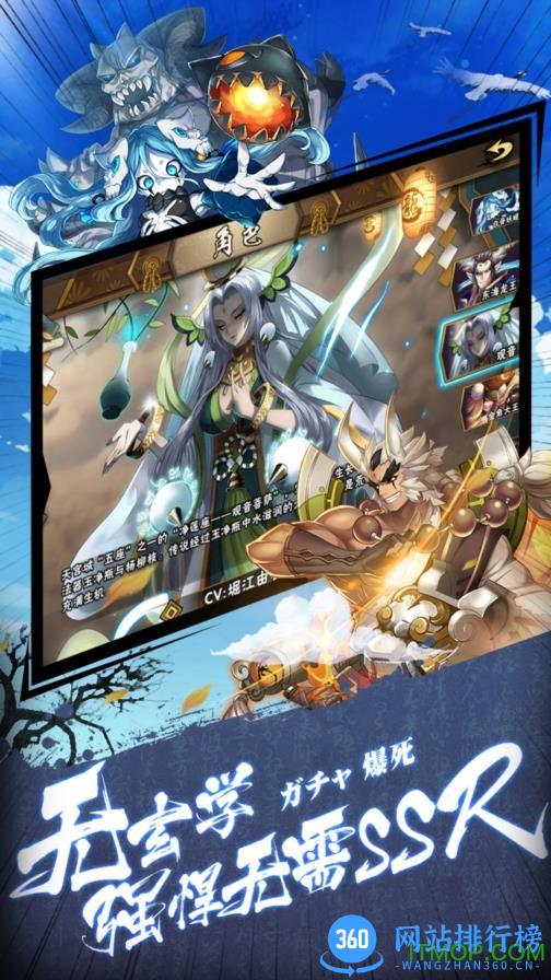 五芒星战记手游 v1.0 安卓测试版 0