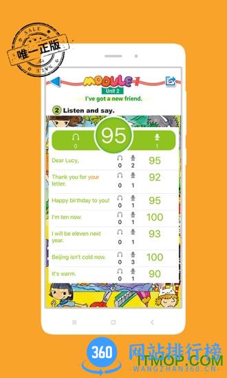 掌上新标准高中版app v2.0.8 官方安卓版 0