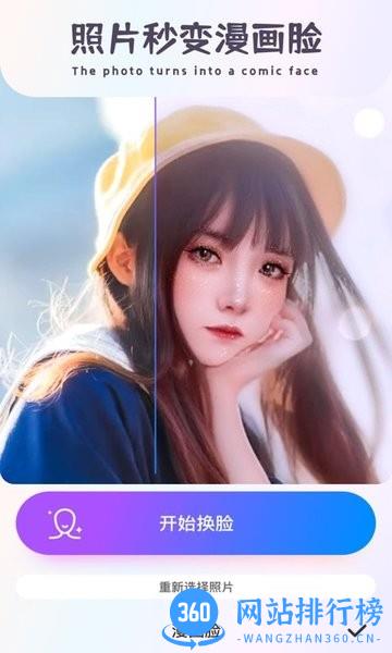 古装cam相机 v2.0.0 安卓版 0