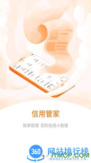 买买乐购app v3.3.1 安卓版 1