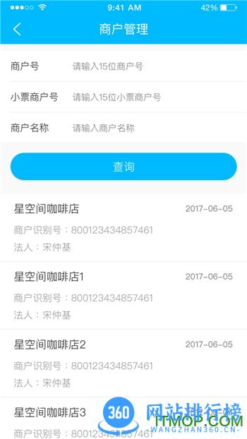 联营伙伴app v4.0.4 官方安卓版 2
