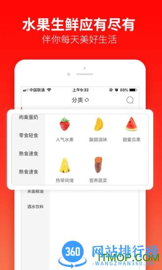 每日一淘app