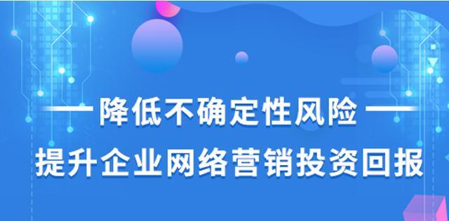 如何通过做好网站内链提升网站排名