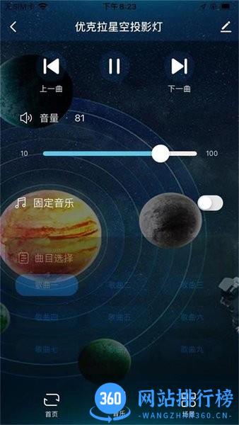 优克拉app v1.0.0 安卓版 3