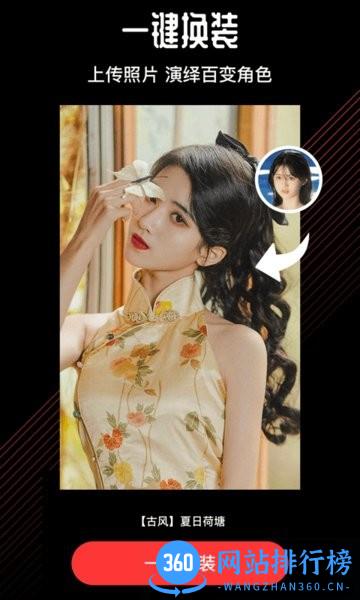 抖影剪辑师最新版 v5.2.5 安卓版 0