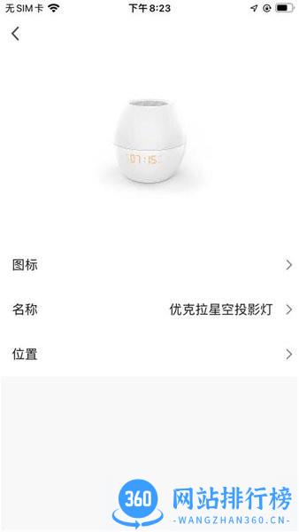 优克拉app v1.0.0 安卓版 2