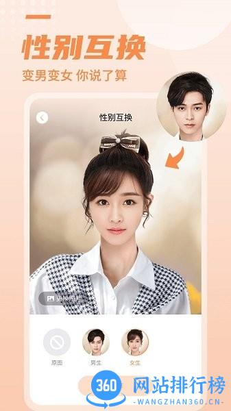拾光相册app v1.0.0 安卓版 2