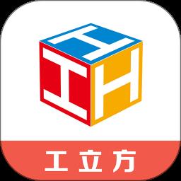 店掌通工立方