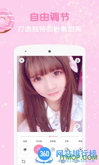 最新girlscam破解全贴纸滤镜版 v2.5.1 安卓版 3