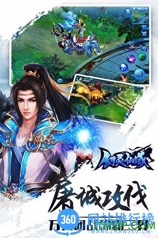 幻灵仙域九游版 v1.1.6.1  官网安卓版 0