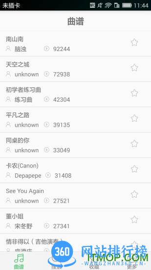 免费吉他谱 v3.7.2 官网安卓版 0