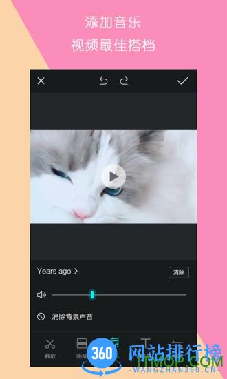 视频制作王 v1.2.0 安卓版 0