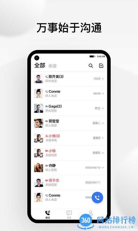 小蓝豆最新版 v1.5.1 安卓版 0