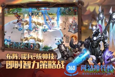 无限战争手游 v1.0.1 安卓版 2
