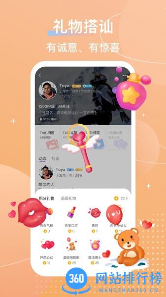芥末 v4.7.3 安卓版 0