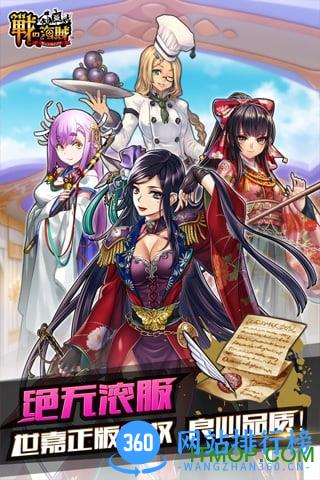 战之海贼内购破解版 v1.1.81 安卓无限宝石版 3