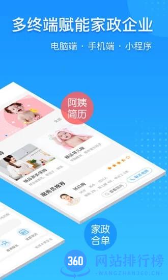 勤店通系统 v2.0.5 安卓版 2