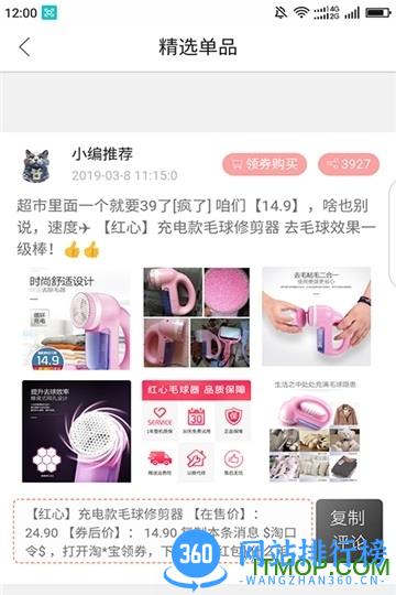 猫小绵2022最新版 v3.1.5 安卓版 0