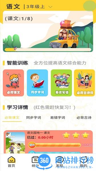 绘背了软件 v0.0.32 安卓版 0