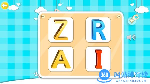 天天字母app v3.2.1 安卓版 0