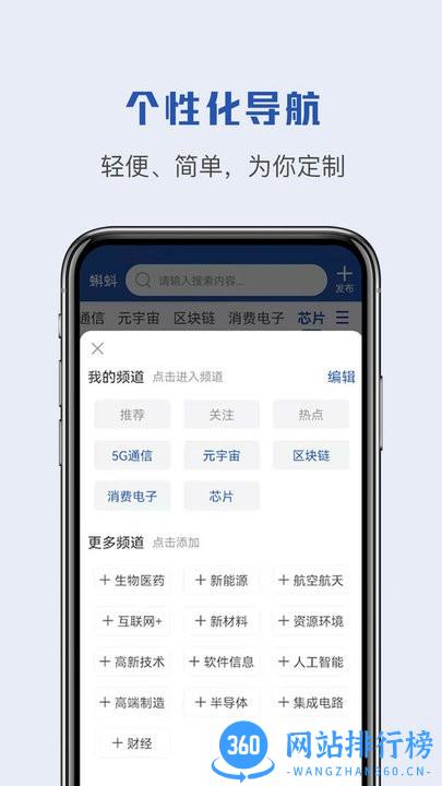 蝌蚪帮app