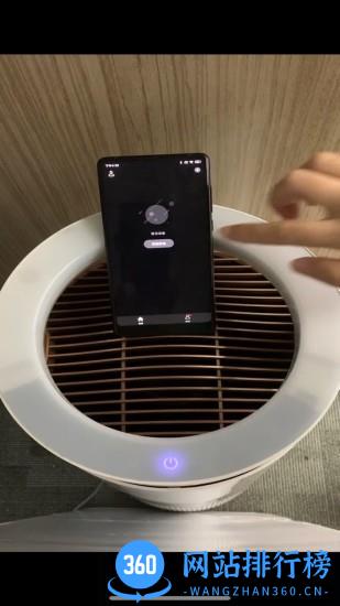 AiLivin v1.0.9 安卓版 1