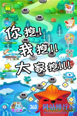 九游萌萌寻宝手游 v1.1 安卓版 2