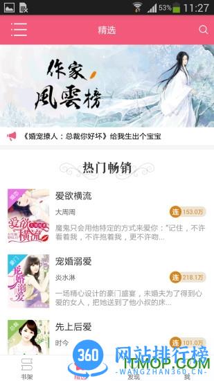 落尘文学免费阅读 v5.0.1 安卓版 0