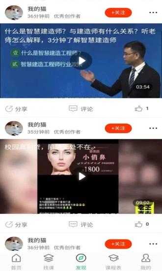 天琊在线 v1.0.75 安卓版 0