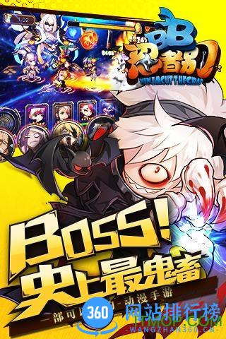 百度版忍者别BB手游 v1.2.1 官网安卓版 2