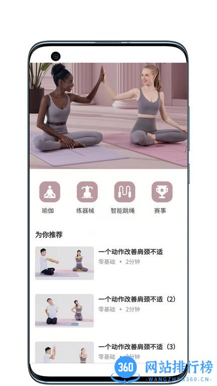 YOTTOY瑜伽app v1.1.11 安卓版 0