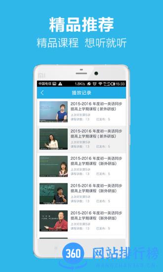 简单课堂手机破解版 v1.28.1.200114 安卓版 1